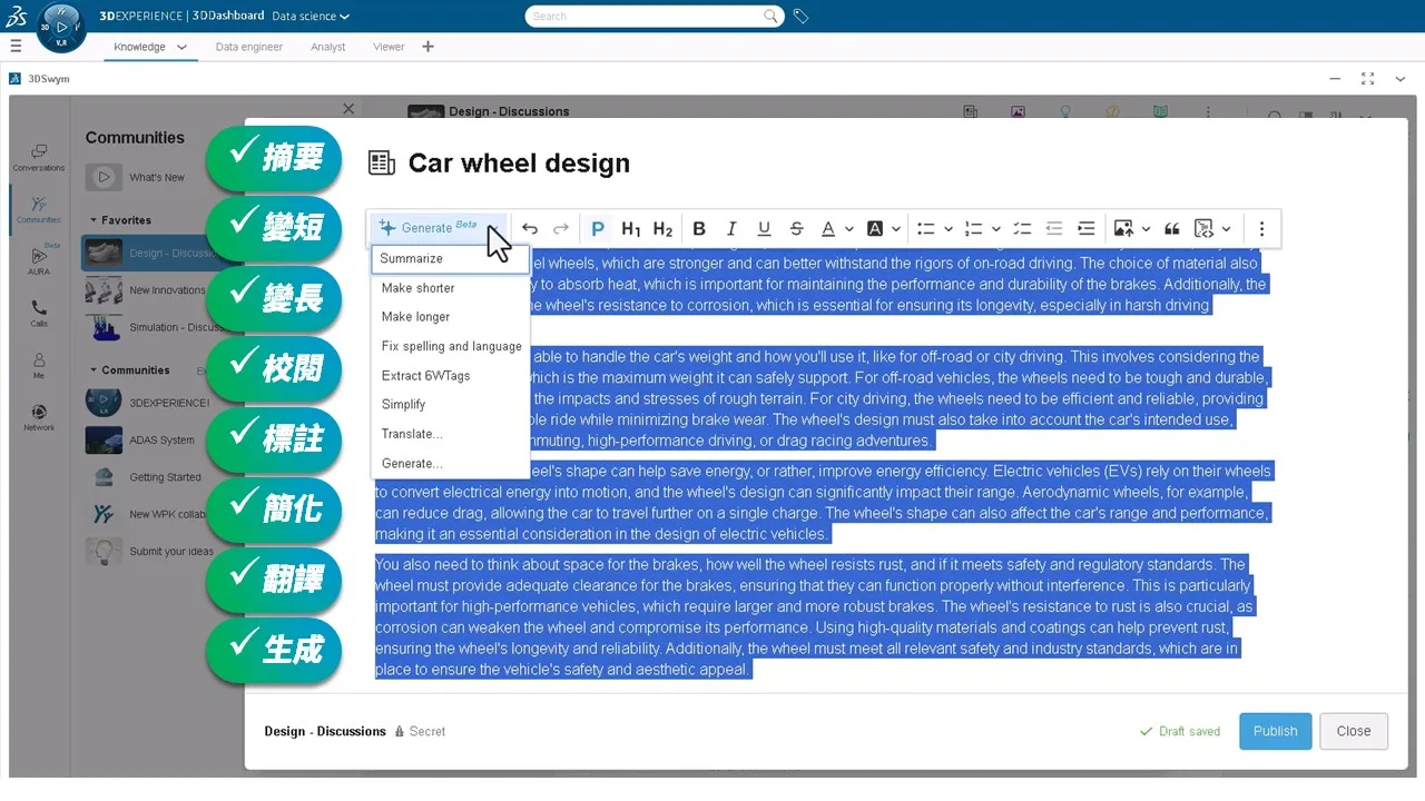 AURA AI_Write an outline using Generative AI action.