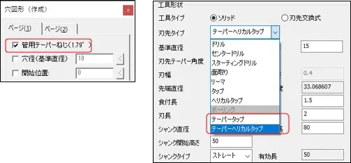 CAM-TOOL