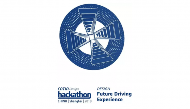 CATIA Hackathon 2019正式發布— 來上海看車展，更要來上海玩Hackathon!